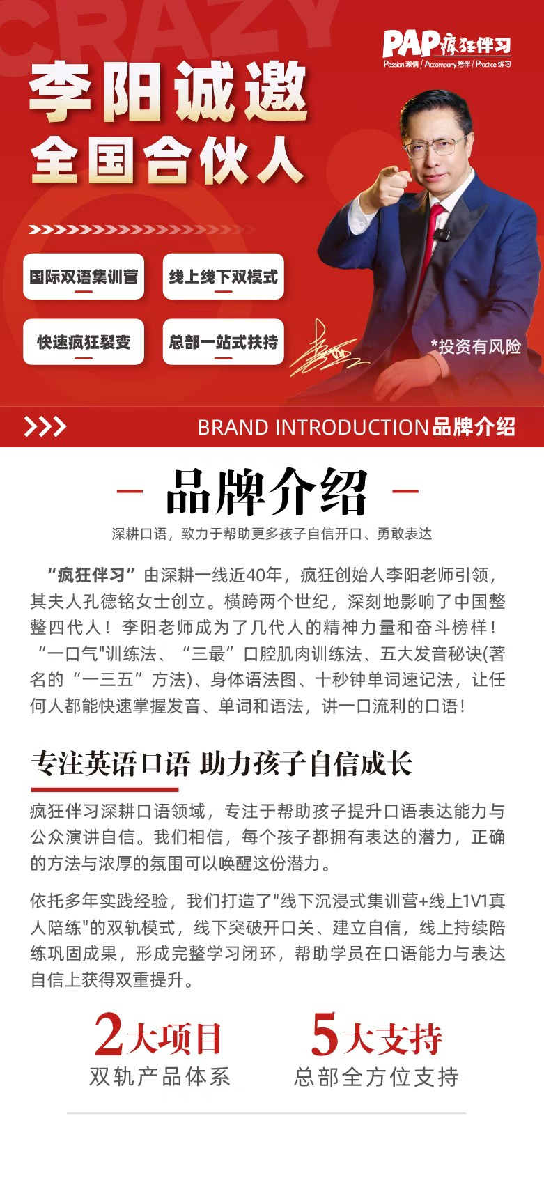 页面图 1