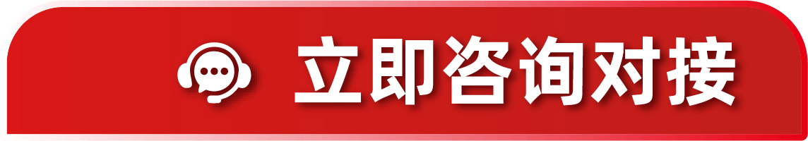 1 元抢购